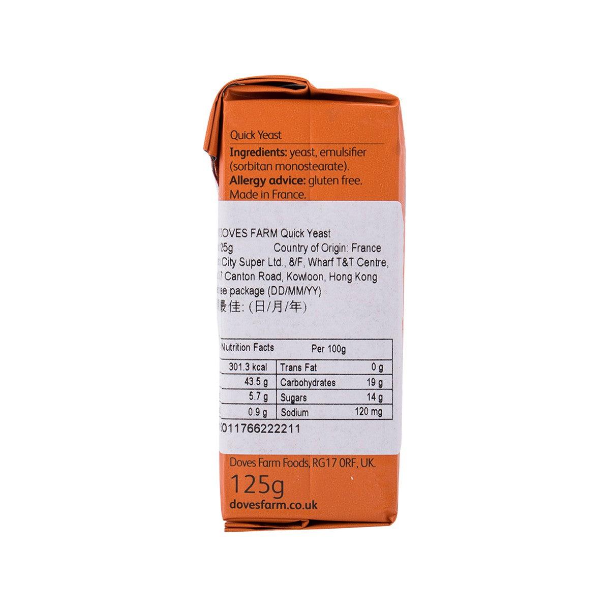DOVES FARM 快速酵母粉 (125g)