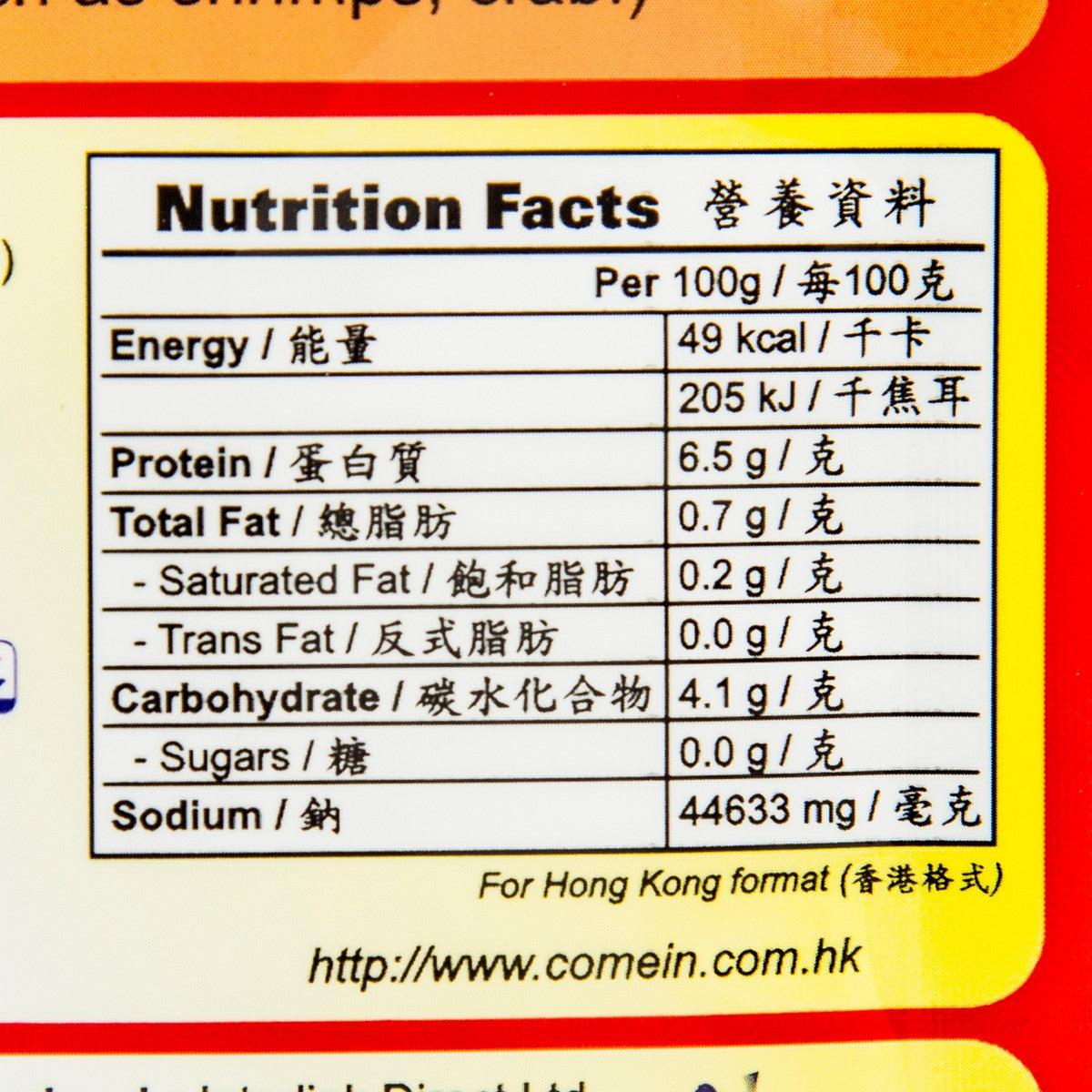 好味 香茅椒鹽 (100g)