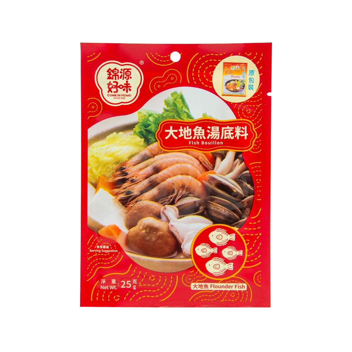 好味 大地魚湯底料 (25g)
