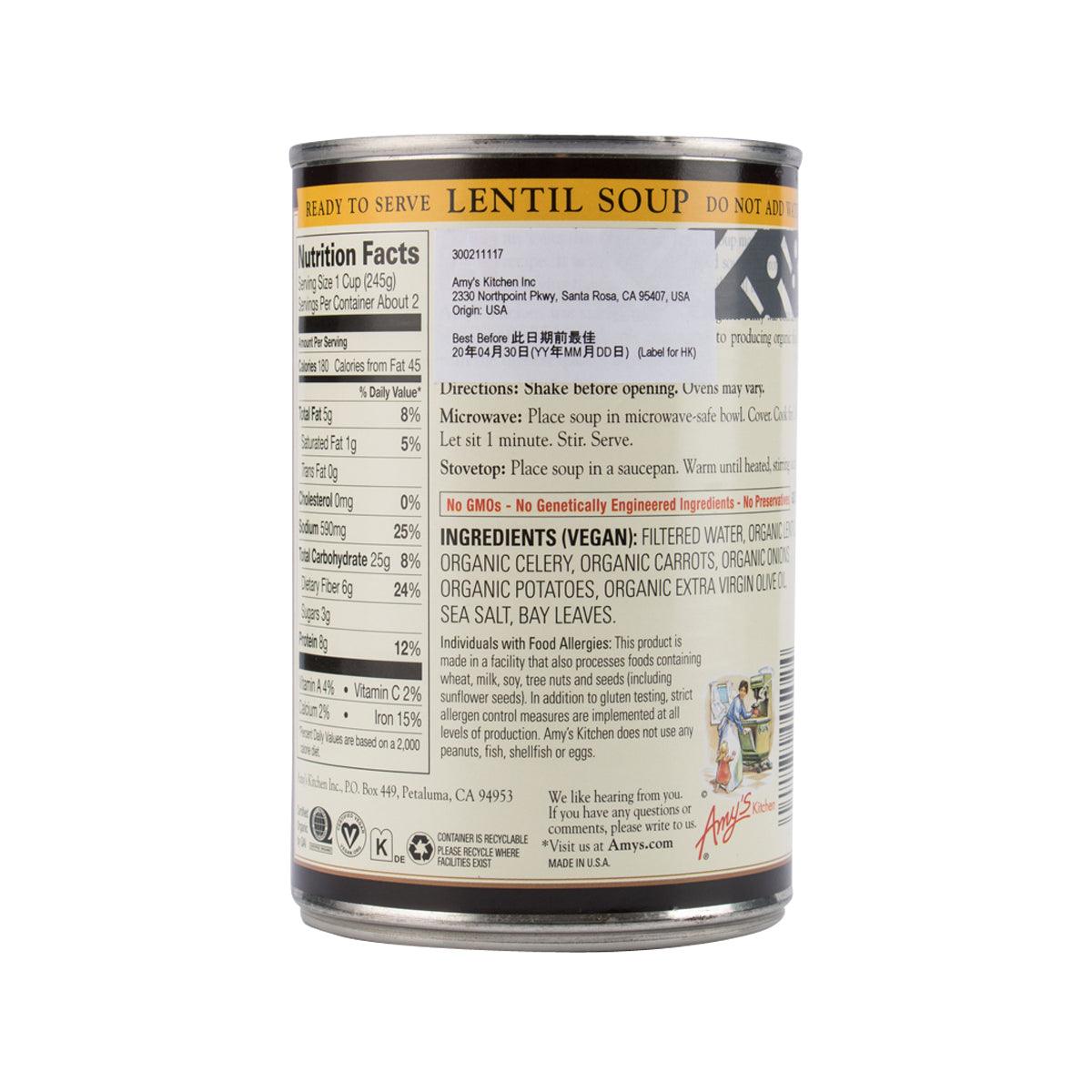 AMY'S KITCHEN 有機扁豆湯 (411g)