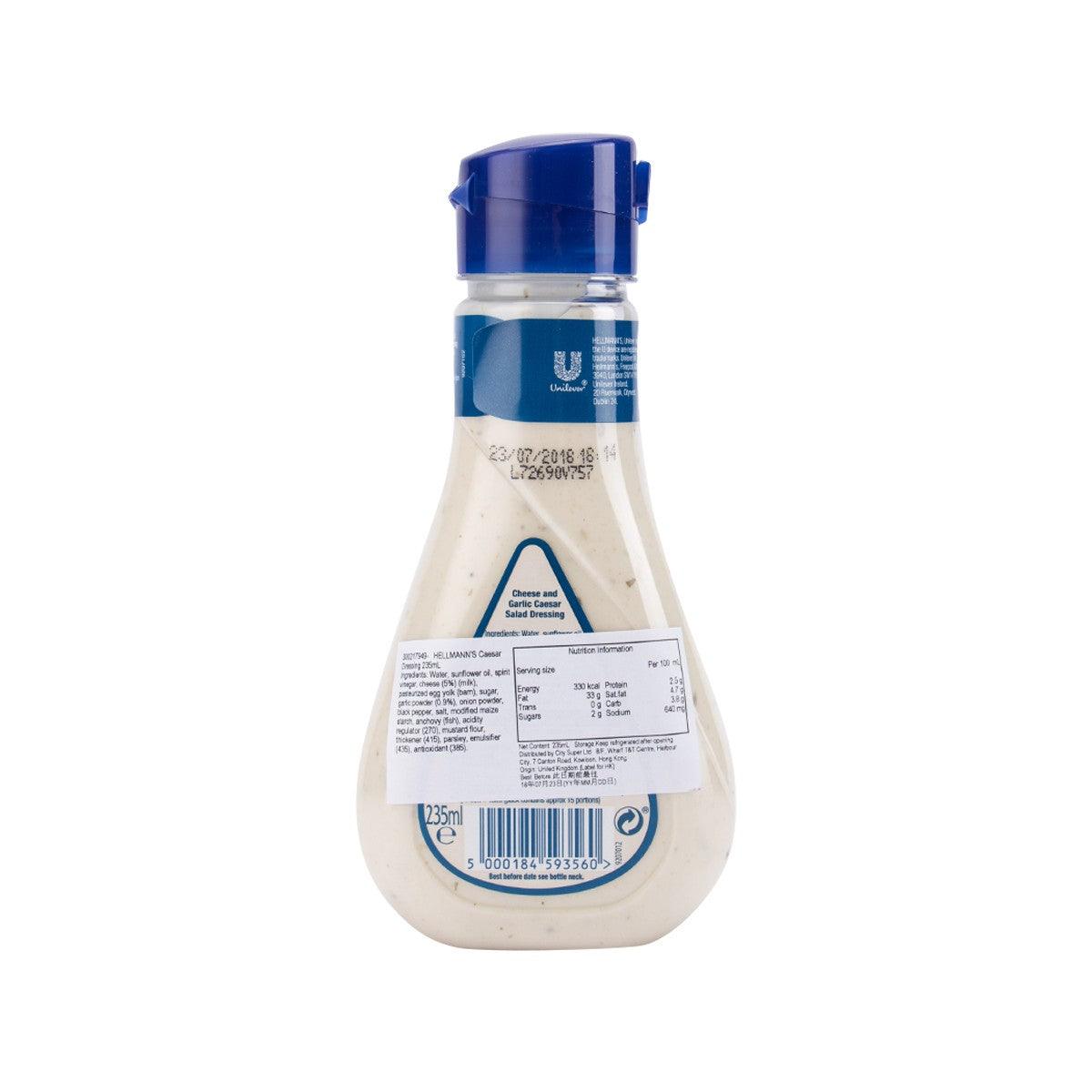HELLMANN'S 凱撒沙律醬 (250ml)