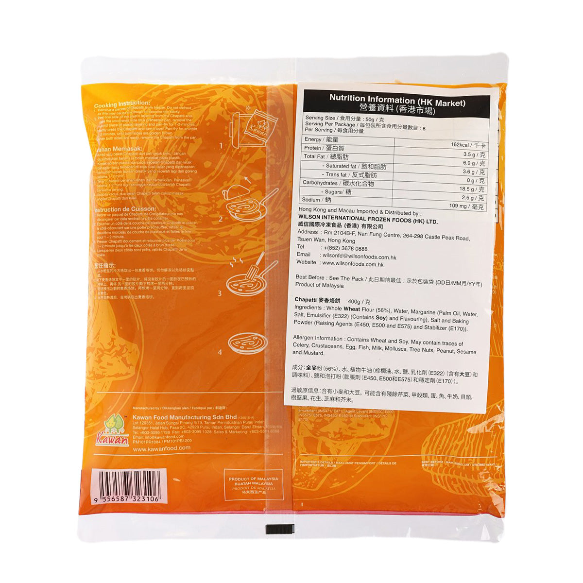 KAWAN 麥香烙餅 (400g)