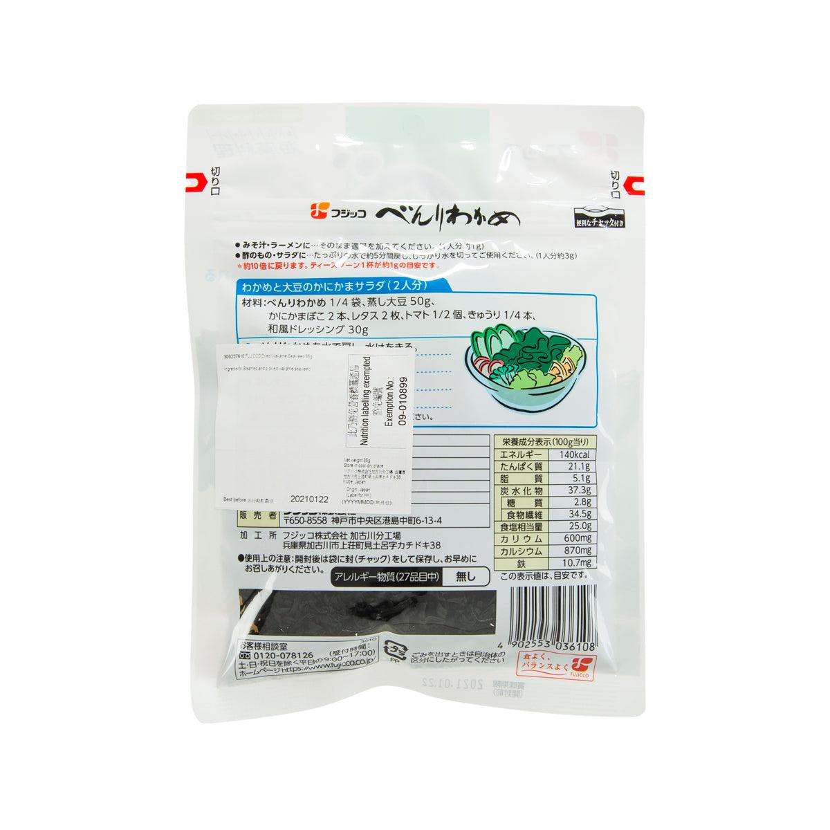 FUJICCO 脫水海藻裙帯菜 (30g)