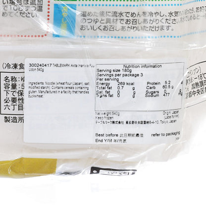 TABLEMARK 秋田稻庭風烏冬 (540g)