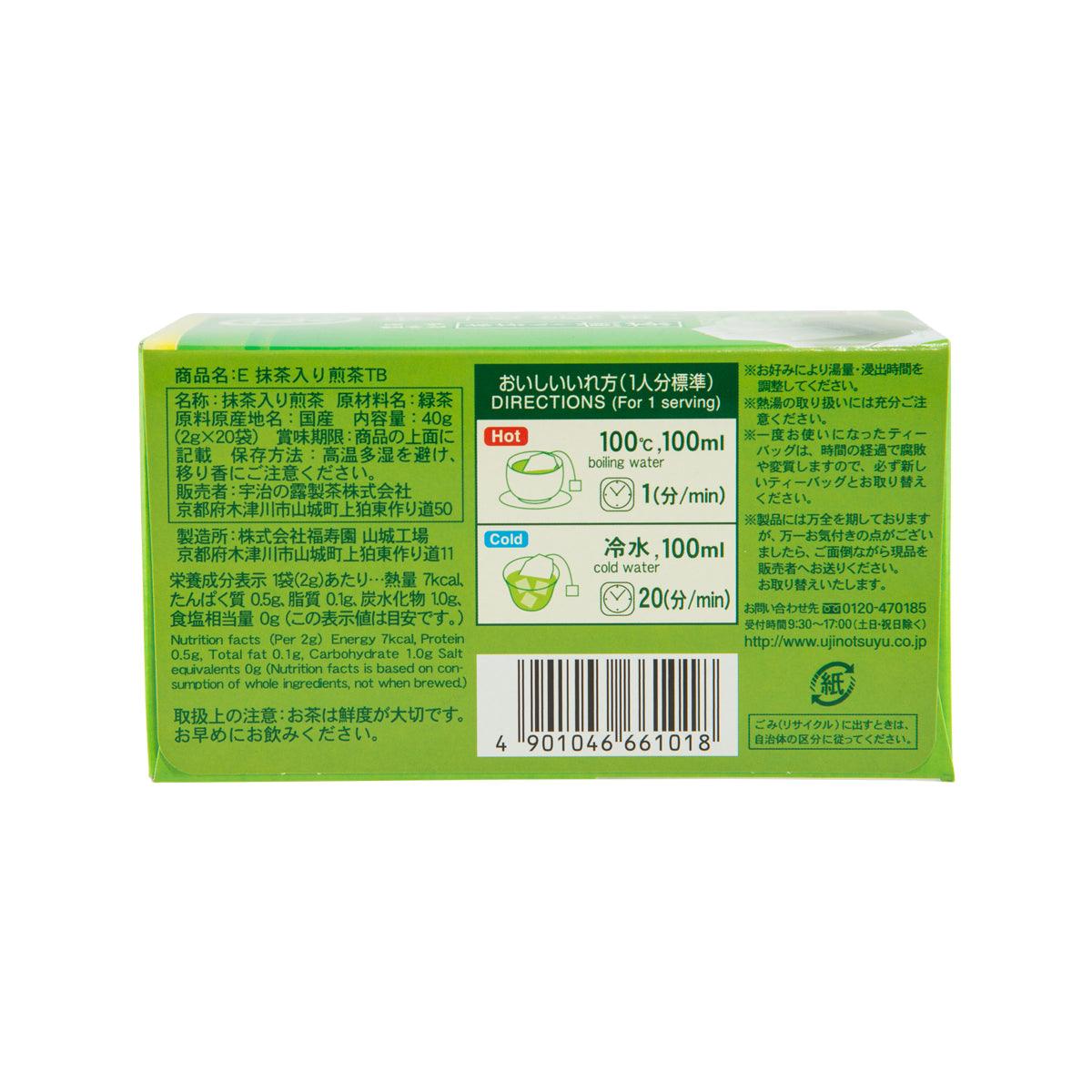 伊右衛門 煎茶茶包 (40g)
