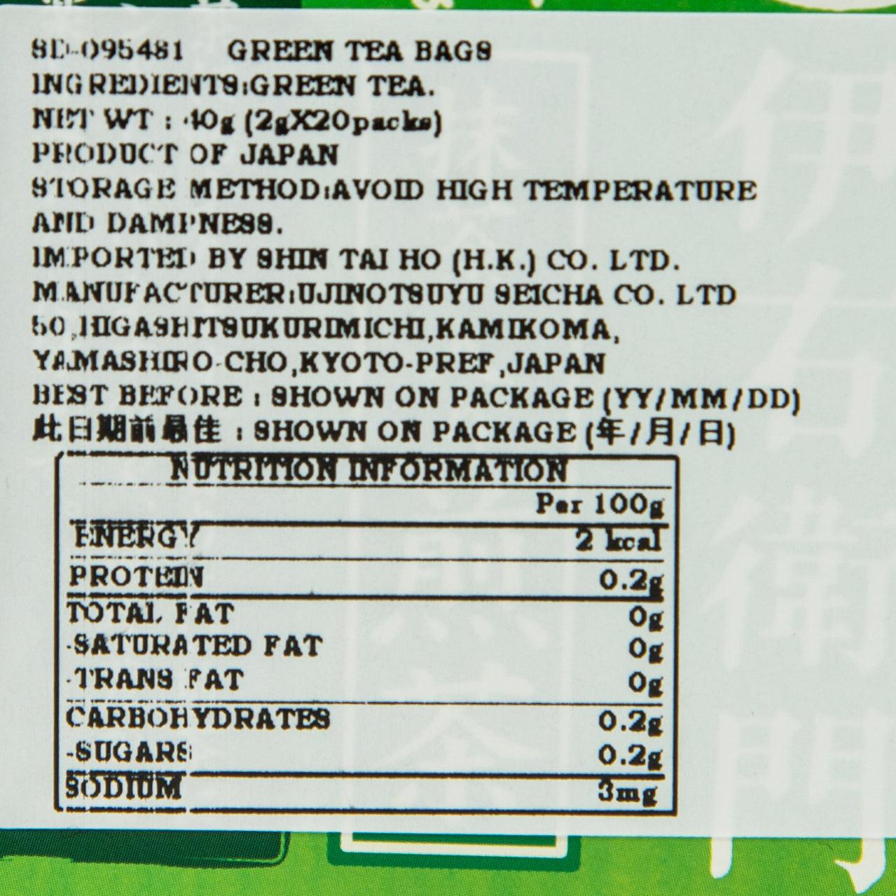 伊右衛門 煎茶茶包 (40g)