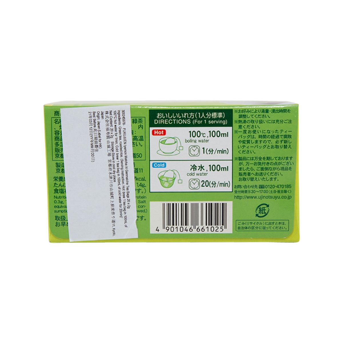 伊右衛門 玄米綠茶茶包 (20 x 2g)