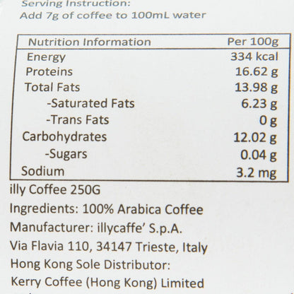ILLY COFFEE 咖啡粉 - 經典中焙濾泡 (250g)