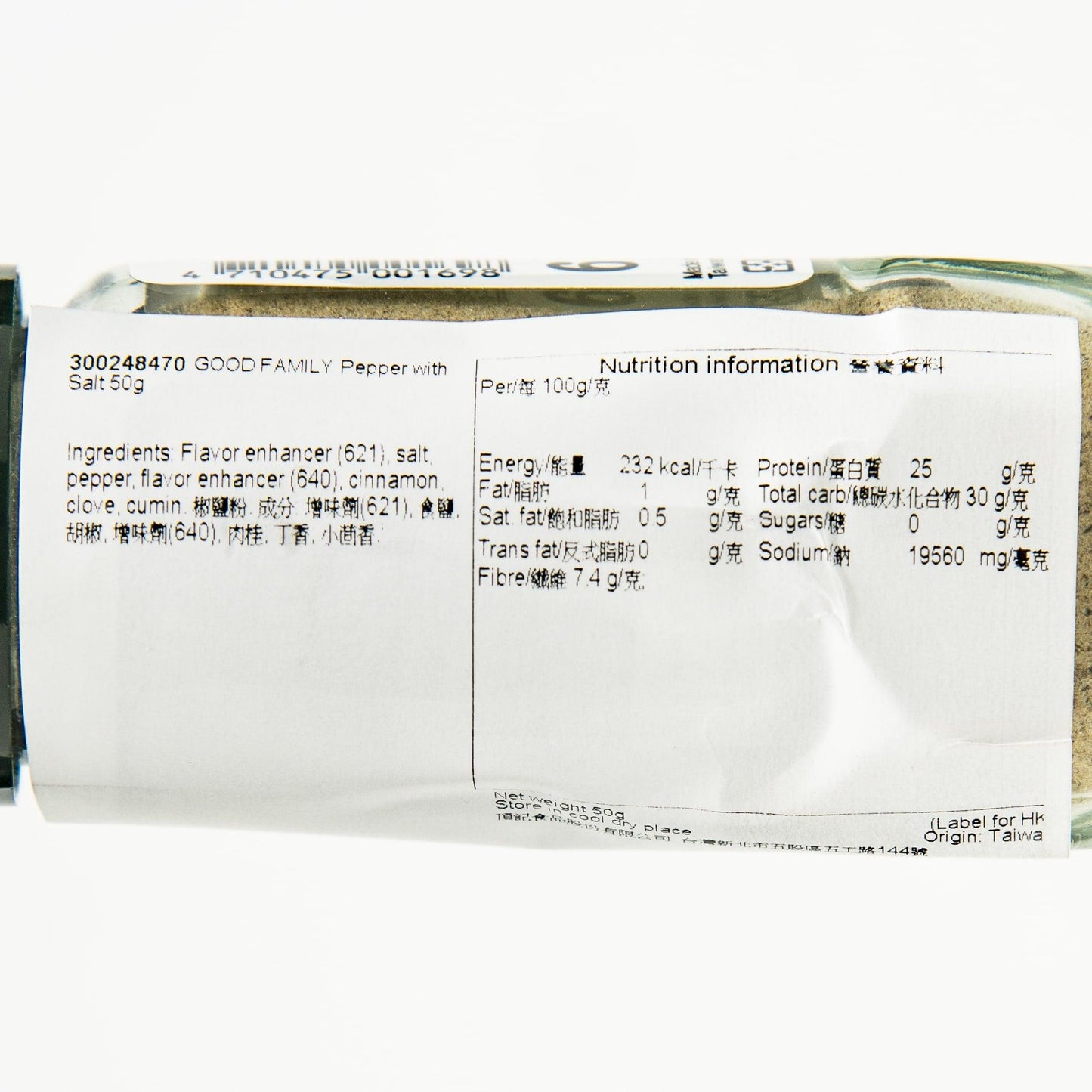 GOOD FAMILY 椒鹽粉 (50g)