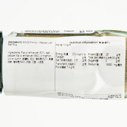GOOD FAMILY 椒鹽粉 (50g)