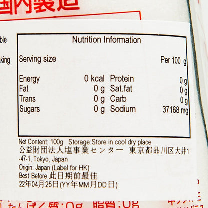 SALT CENTER 餐桌鹽 (100g)
