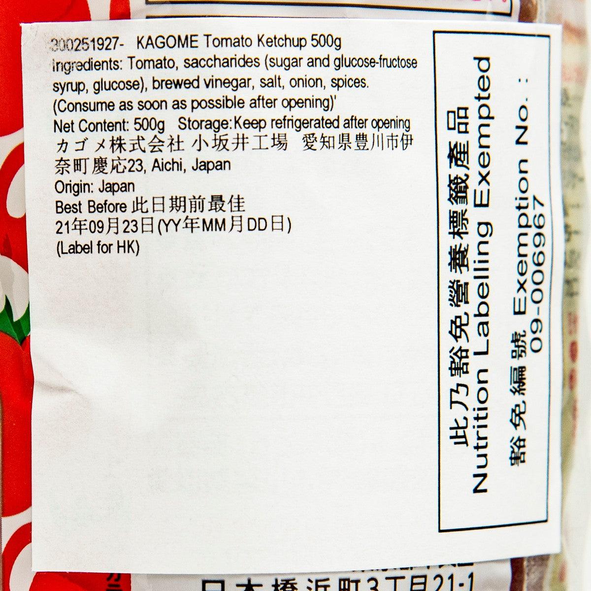 KAGOME 番茄醬 (500g)