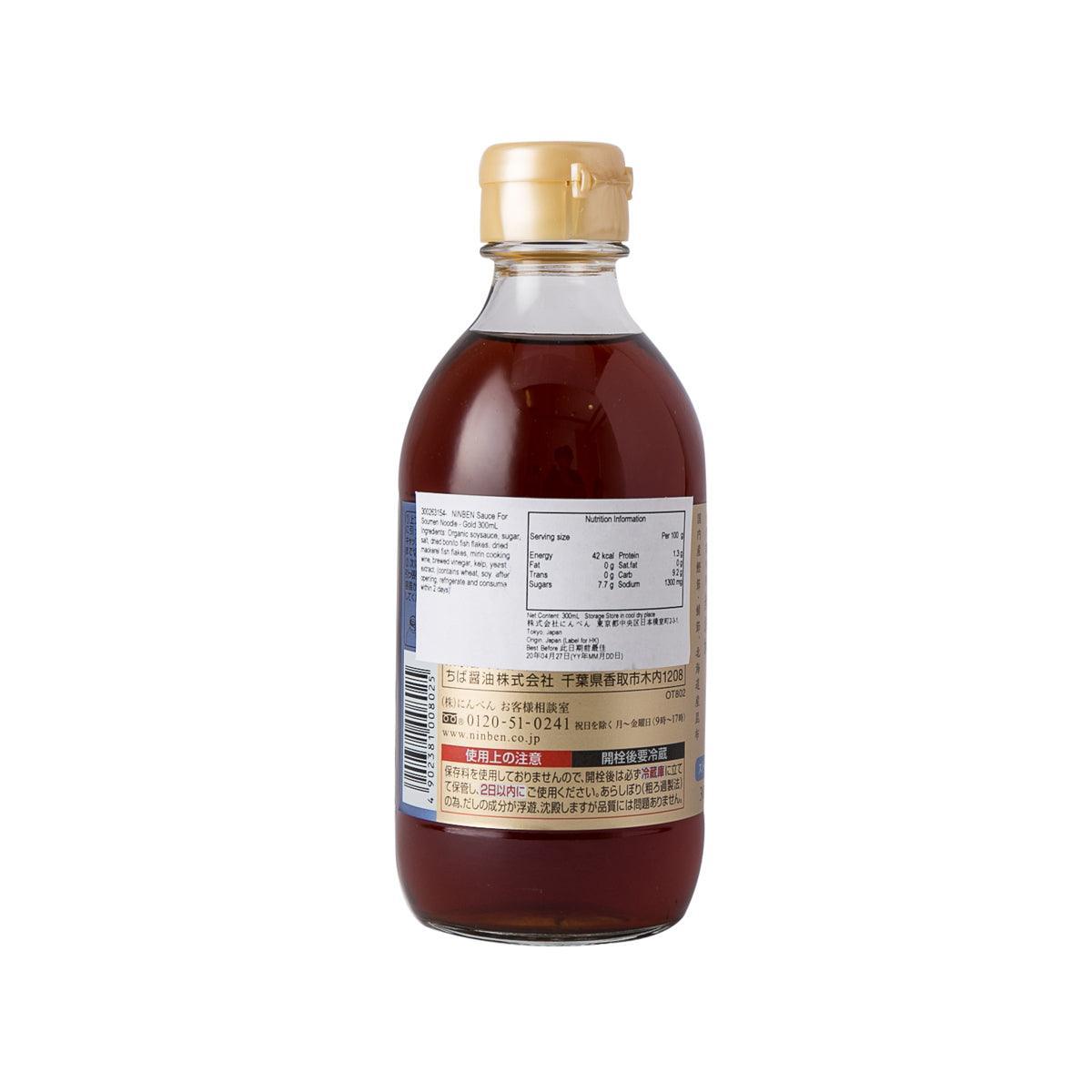 NINBEN 金牌素麵汁 (300mL)