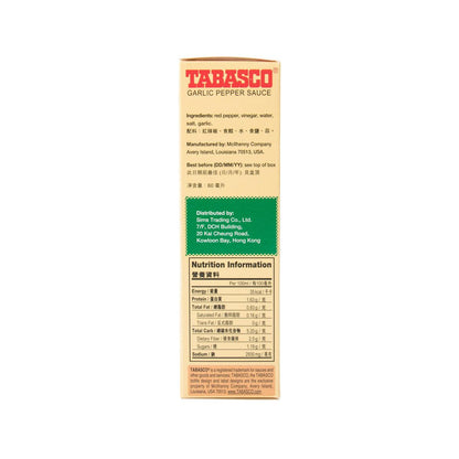 TABASCO 蒜味辣汁 (60mL)