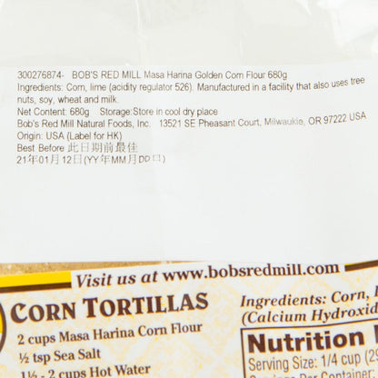 BOB'S RED MILL 玉米麵粉 (624g)