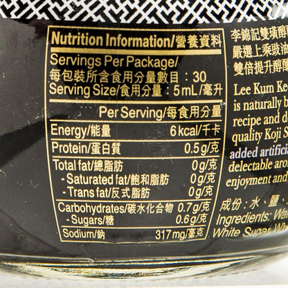 李錦記 雙璜醇釀頭抽 (150mL)