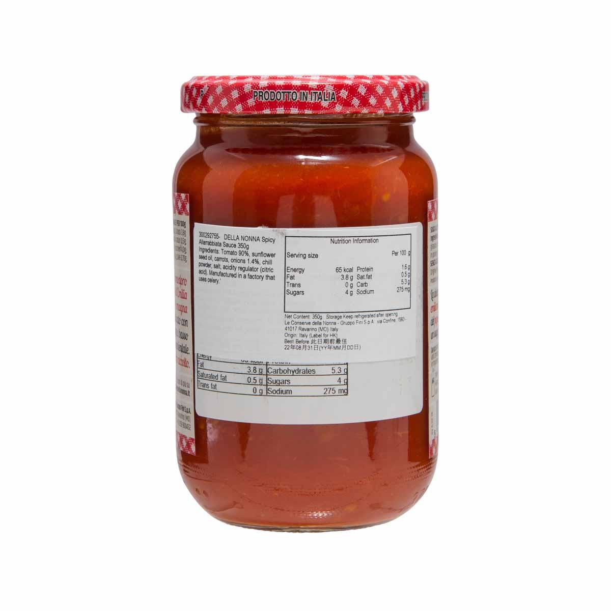 DELLA NONNA 香辣蕃茄醬 (350g)