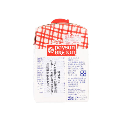 PAYSAN BRETON UHT液態忌廉 (200mL)