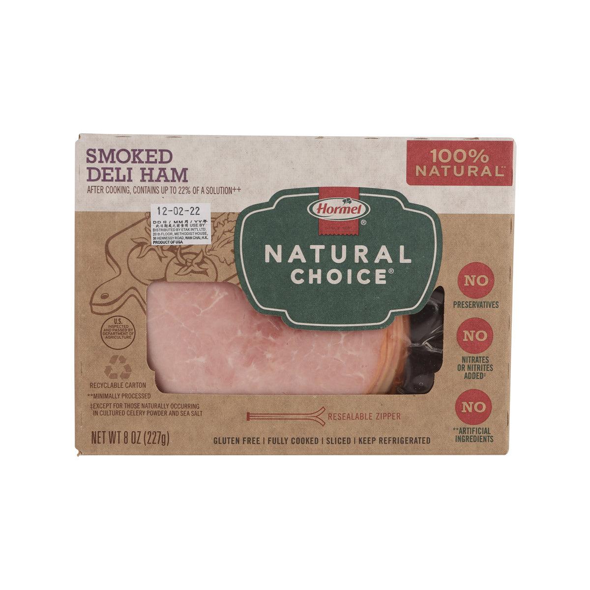 HORMEL 煙燻火腿片 (227g)
