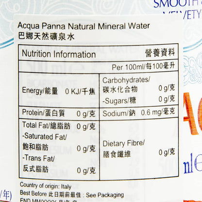 ACQUA PANNA 天然礦泉水 (500mL)