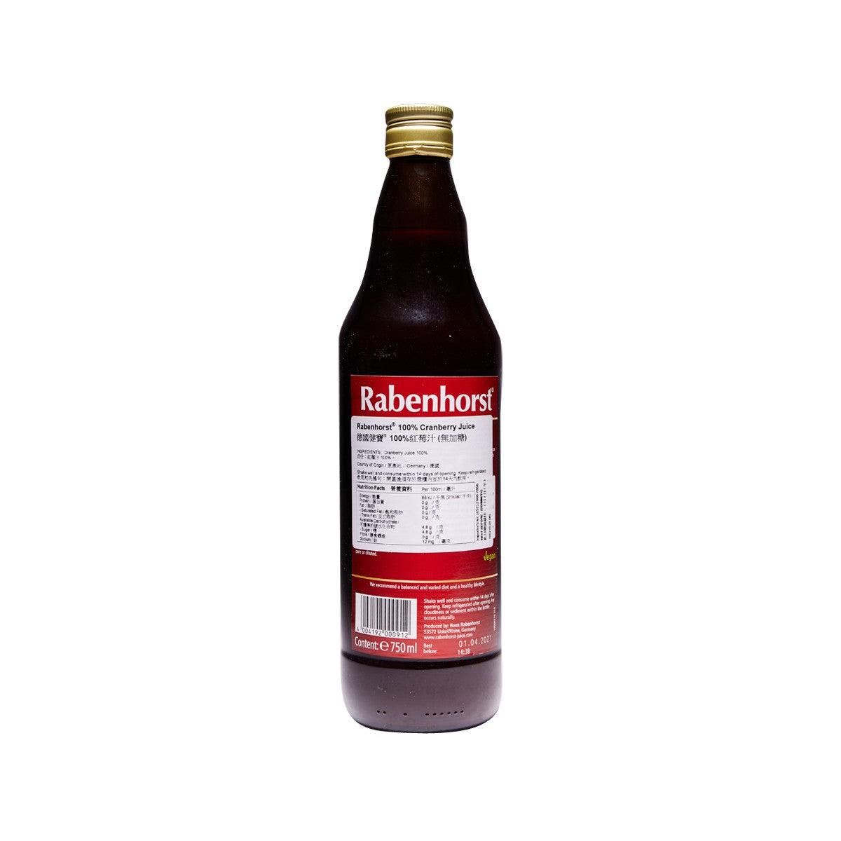 德國健寶 100% 有機無加糖紅莓汁 (750mL)