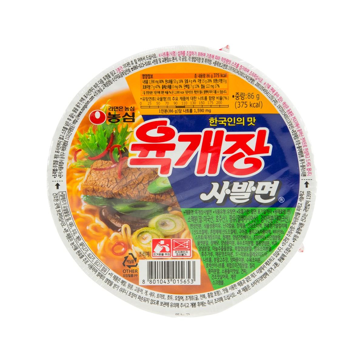 農心 碗麵 - 辣味 (86g)