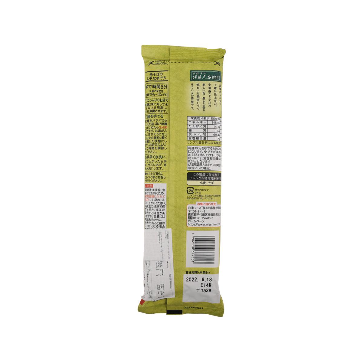 WELNA 宇治抹茶蕎麥麵 (200g)