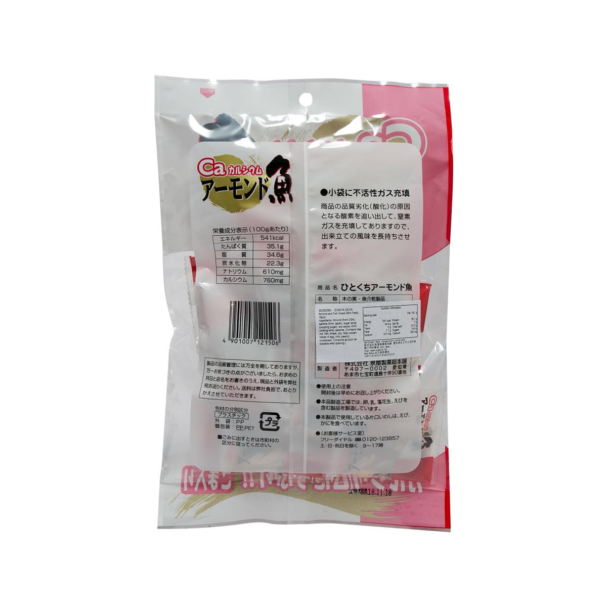 泉屋製果 杏仁及魚零食 [迷你包] (16pcs)