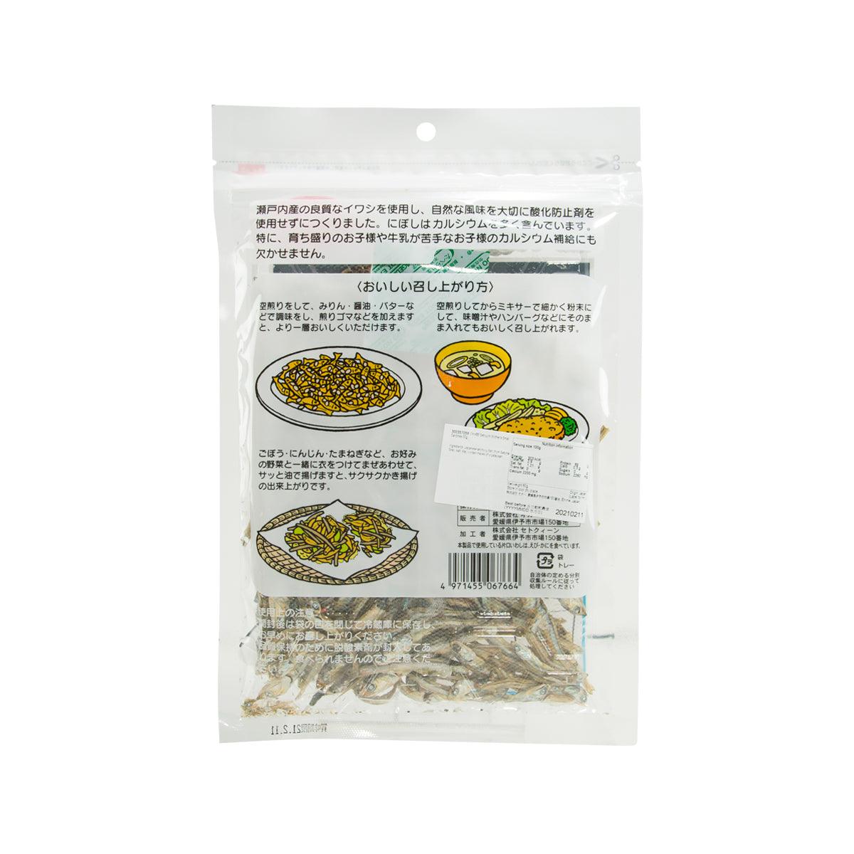 OKABE 瀨戶內母親 沙甸魚 (50g)
