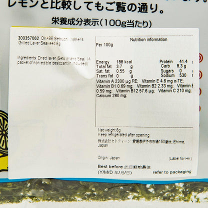 OKABE 瀨戶內母親 烤海苔 (6g)