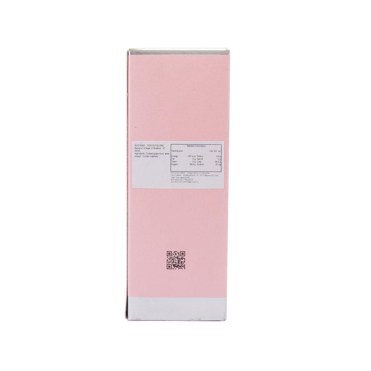 GOCCE ITALIANE 8年陳釀葡萄甜醋 (250mL)