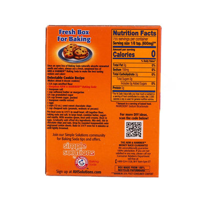 ARM & HAMMER 蘇打粉 (1lb)