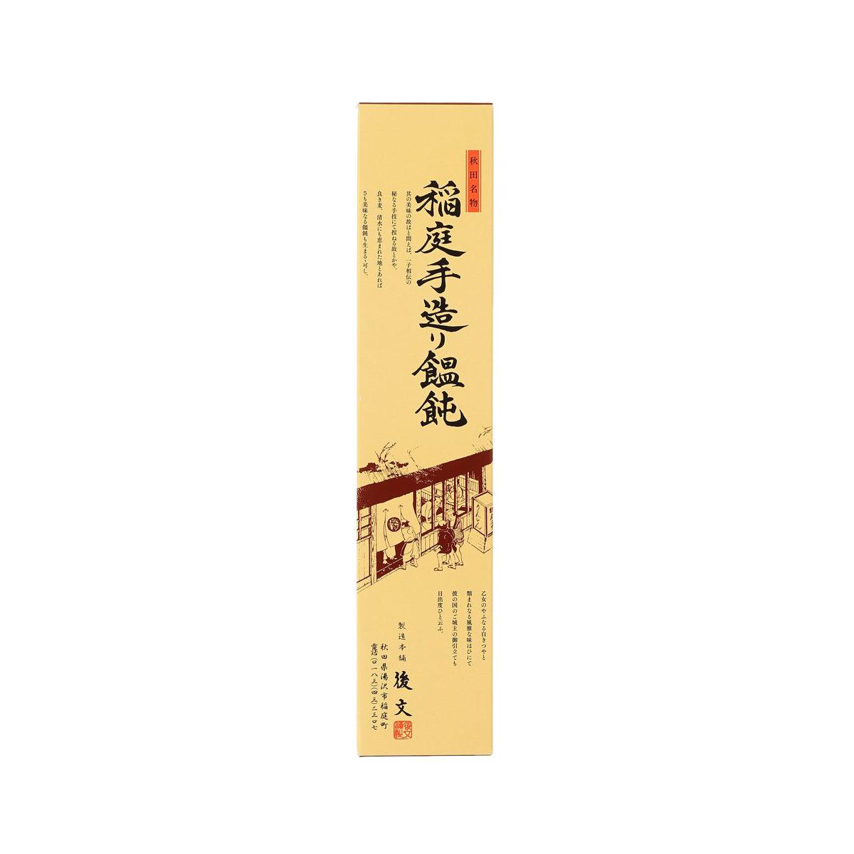 秋田後文 手造稻庭烏冬 (400g)