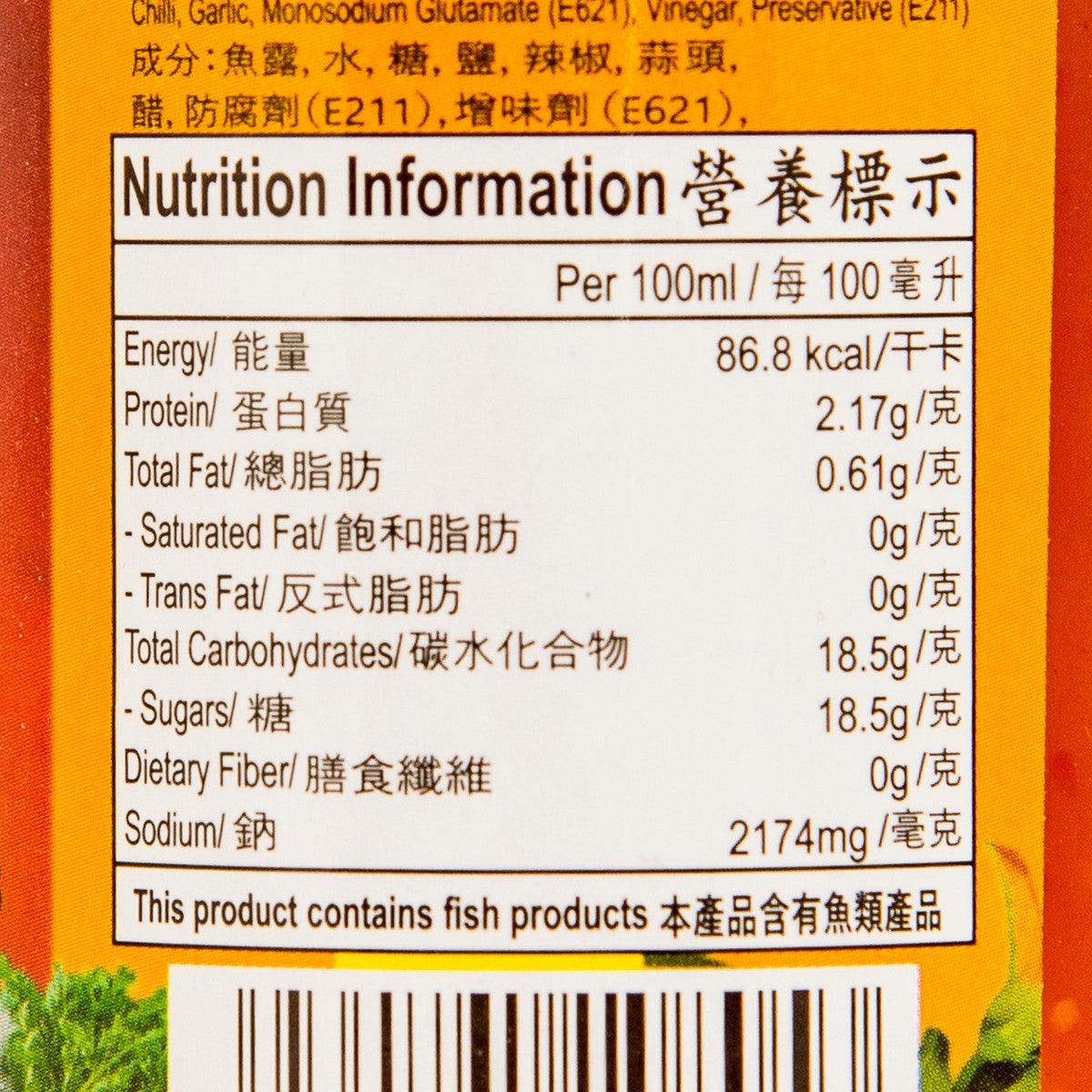 CHL 春捲魚水 (300g)
