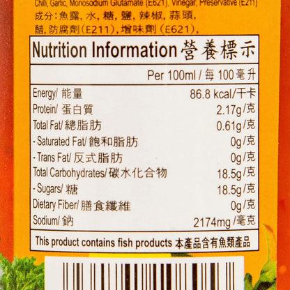 CHL 春捲魚水 (300g)