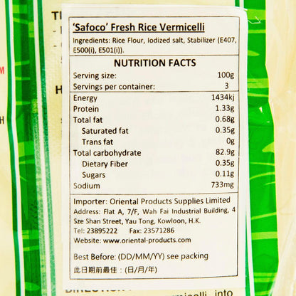 SAFOCO 越南檬粉 (300g)