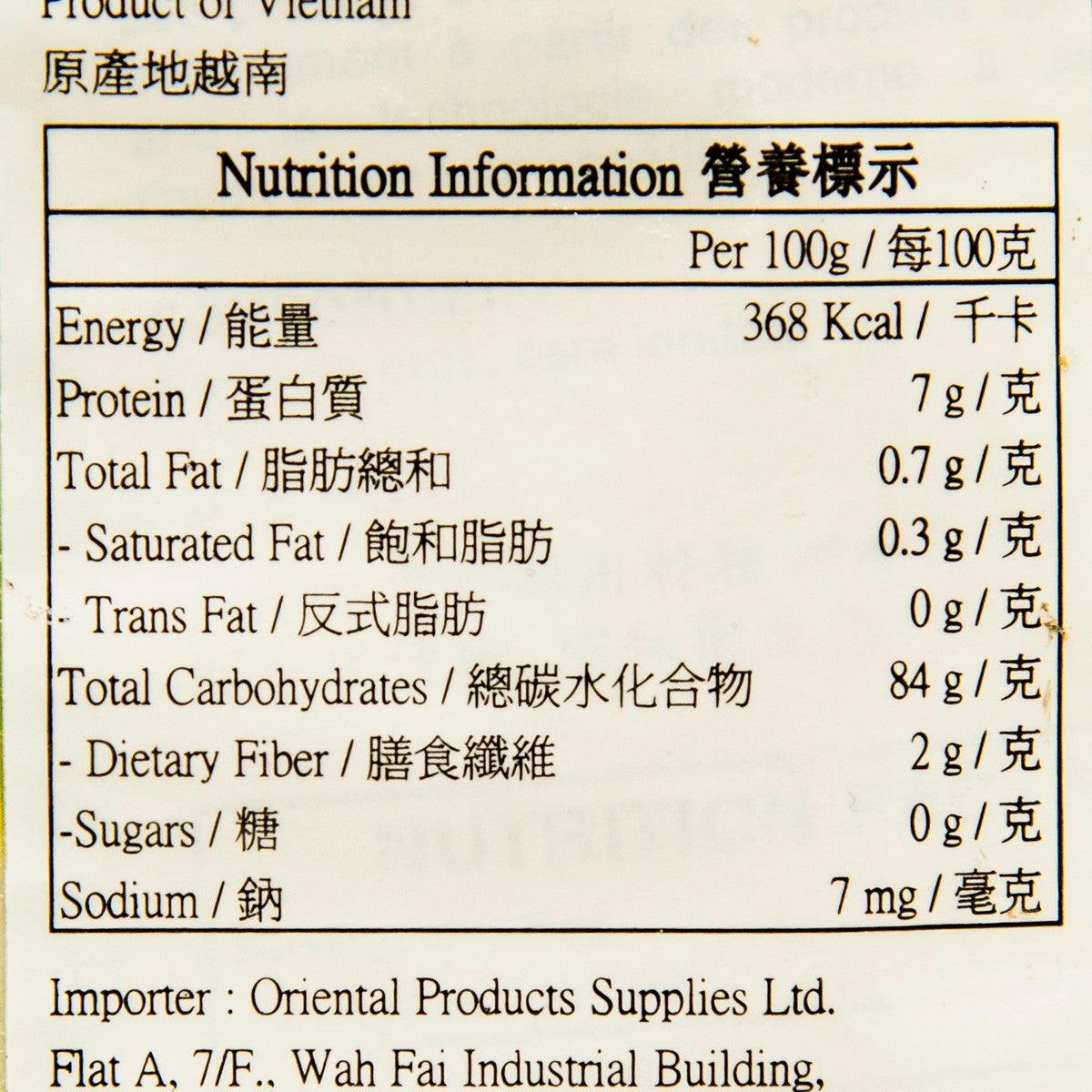 BUN GAO 越南平西米粉 (300g)