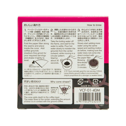 HARIO 無漂白濾紙 (40pcs)