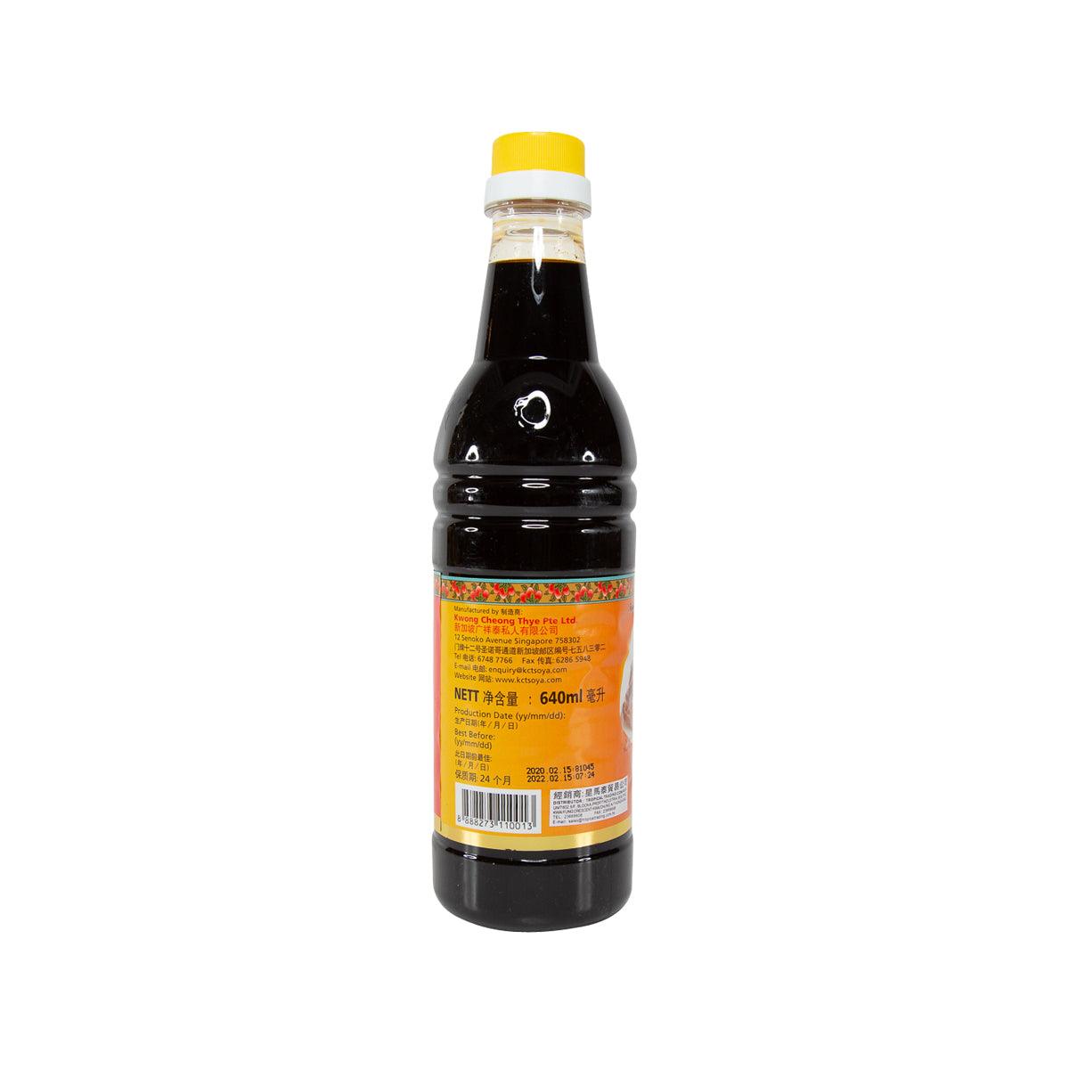 KWONG CHEONG THYE 陳年生抽王 (640mL)
