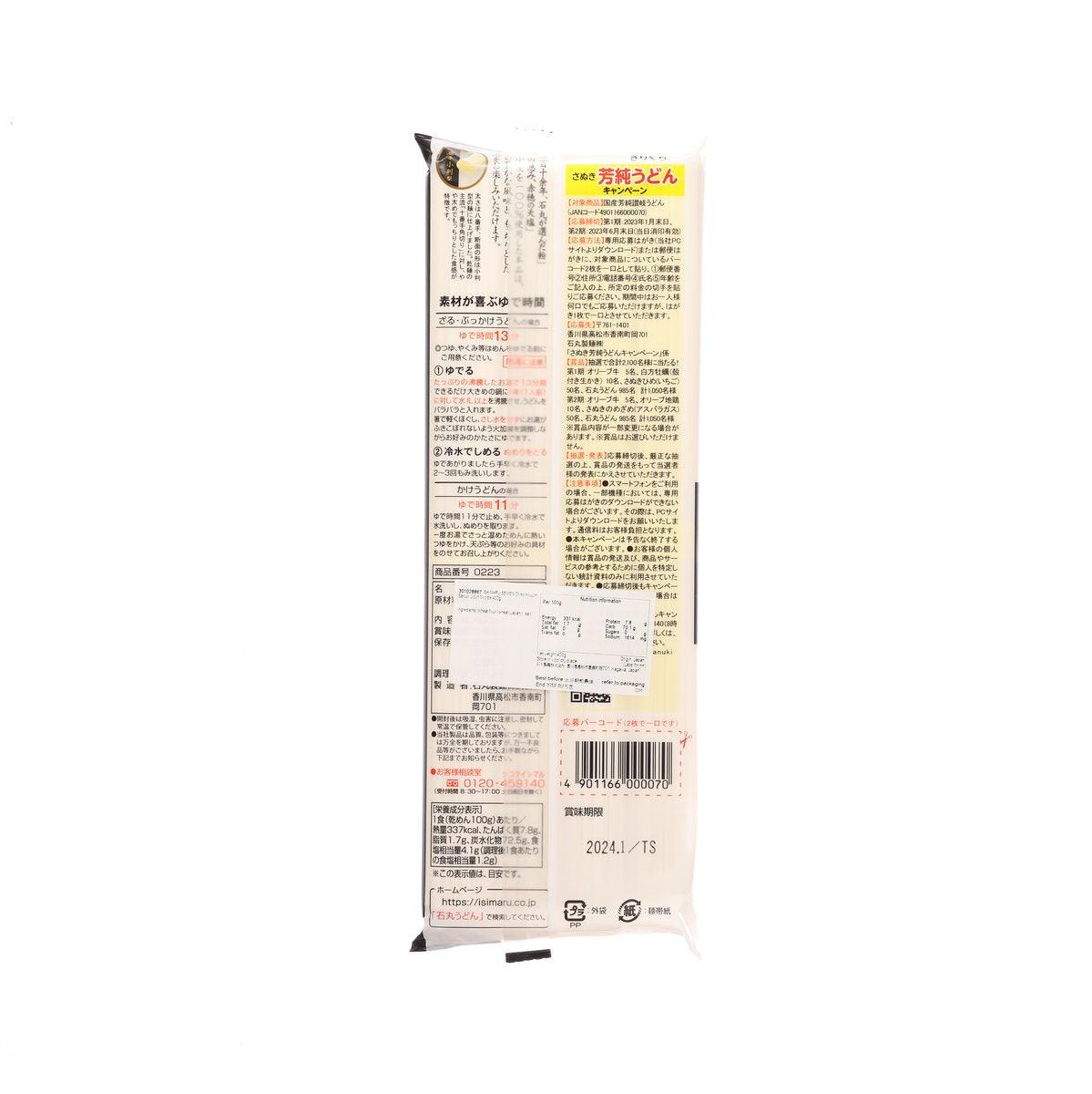 石丸製麺 日本芳純讚岐烏冬 (400g)