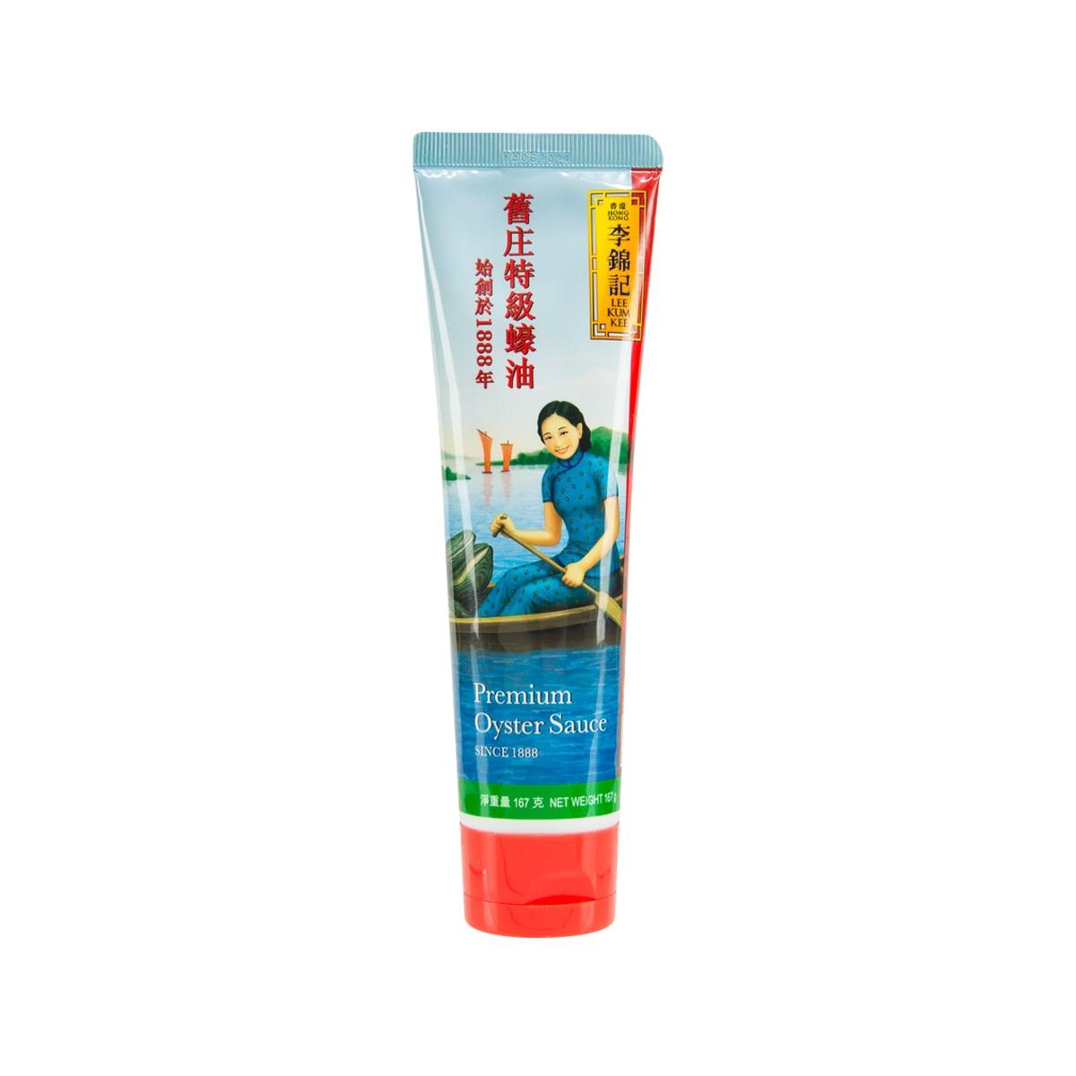 李錦記 舊裝特級蠔油 (167g)