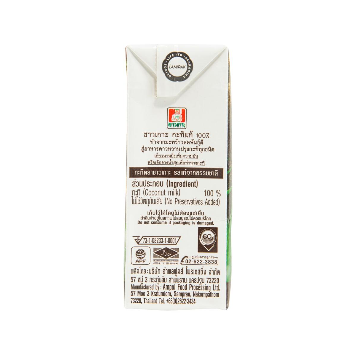 CHAOKOH 椰奶 (250mL)