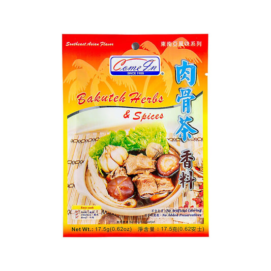 好味 肉骨茶香料 (17.5g)