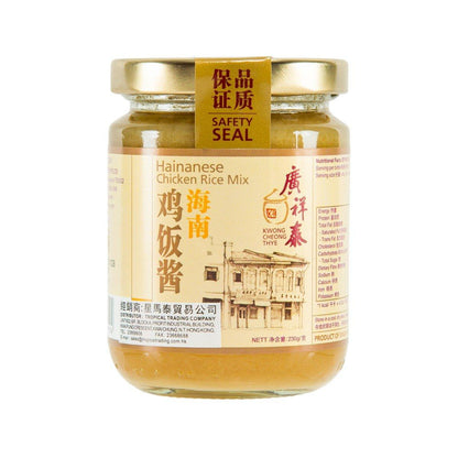 KWONG CHEONG THYE 海南雞飯醬 (230g)