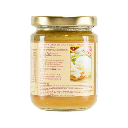 KWONG CHEONG THYE 海南雞飯醬 (230g)