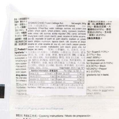 奇美 冷凍高麗菜包 (390g)
