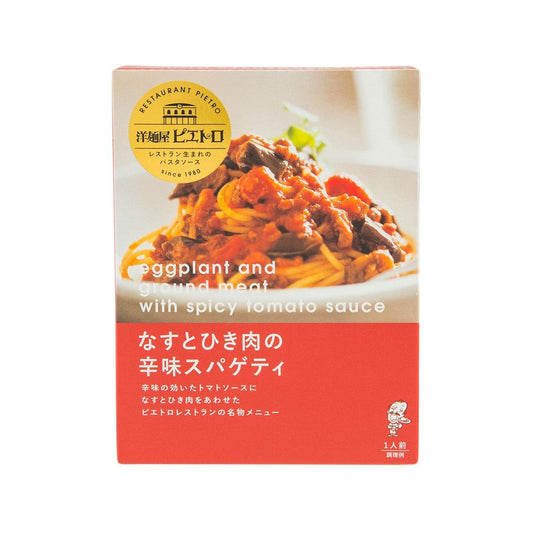 PIETRO 意粉醬 - 茄子肉碎辣茄醬 (120g)