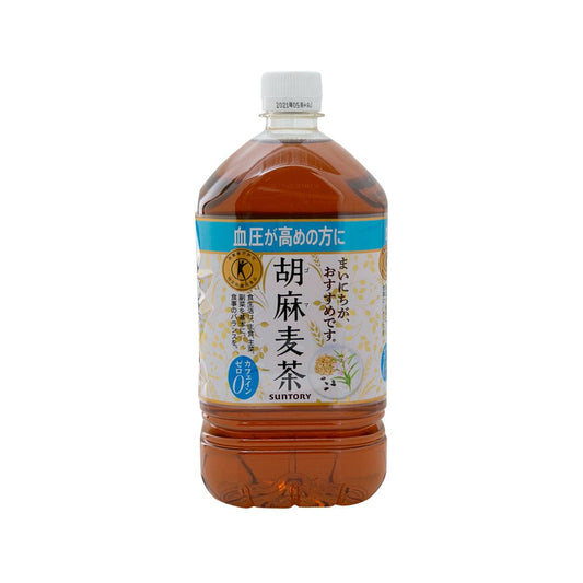 三得利 芝麻麥茶 (1050mL)