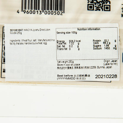 叶屋食品 上州之味 乾烏冬 (250g)
