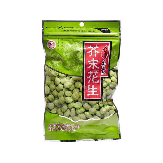 冠億 芥末花生 (130g)